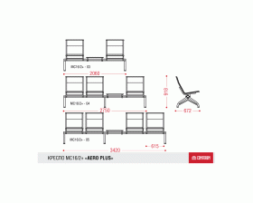 Многоместная секция Aero plus БП со столиком images