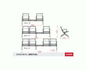 Многоместная секция Aero plus со столиком images
