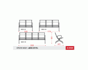 Многоместная секция Aero PU 2П images