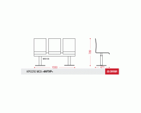 Многоместная секция Футур images