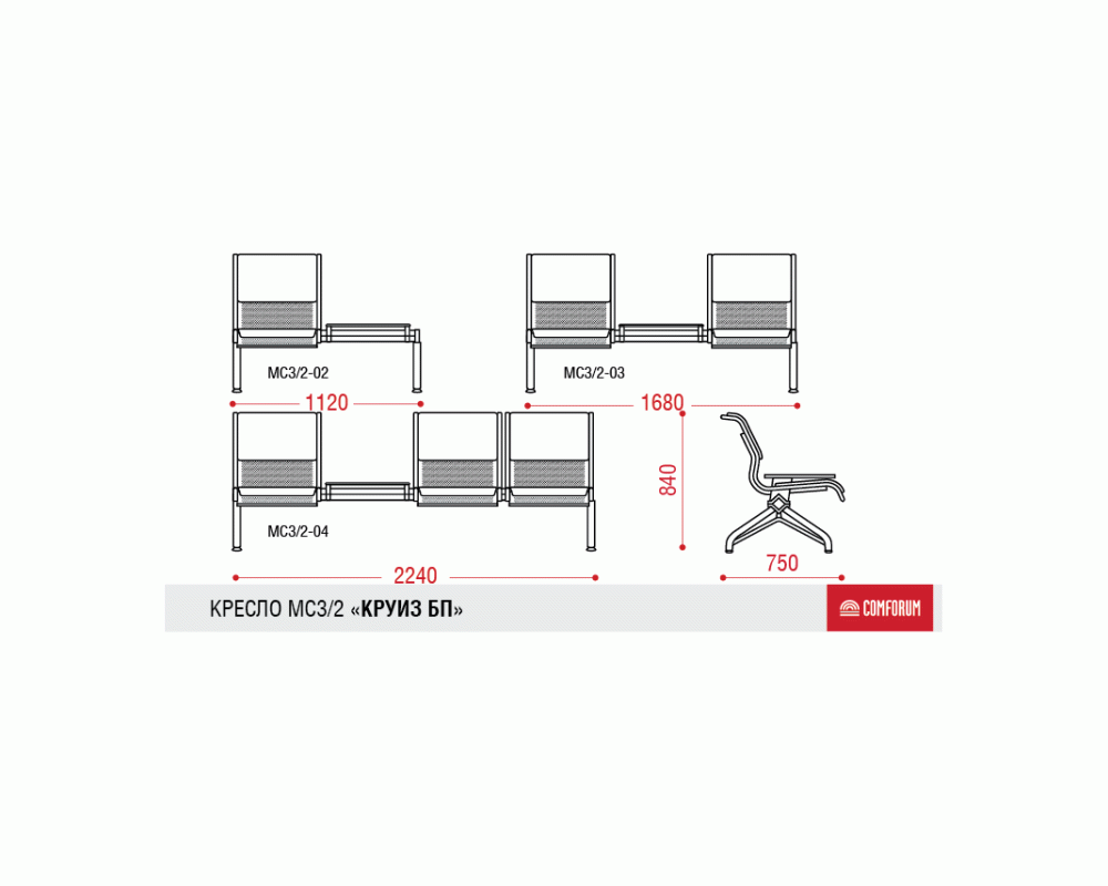 Многоместная секция Круиз БП
