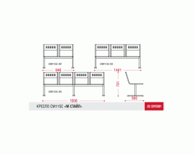 Многоместная секция М-Стайл С images