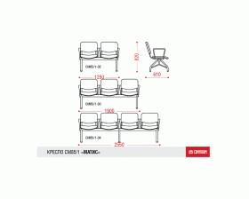 Многоместная секция Матис images