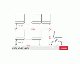 Многоместная секция SLOT со столиком images