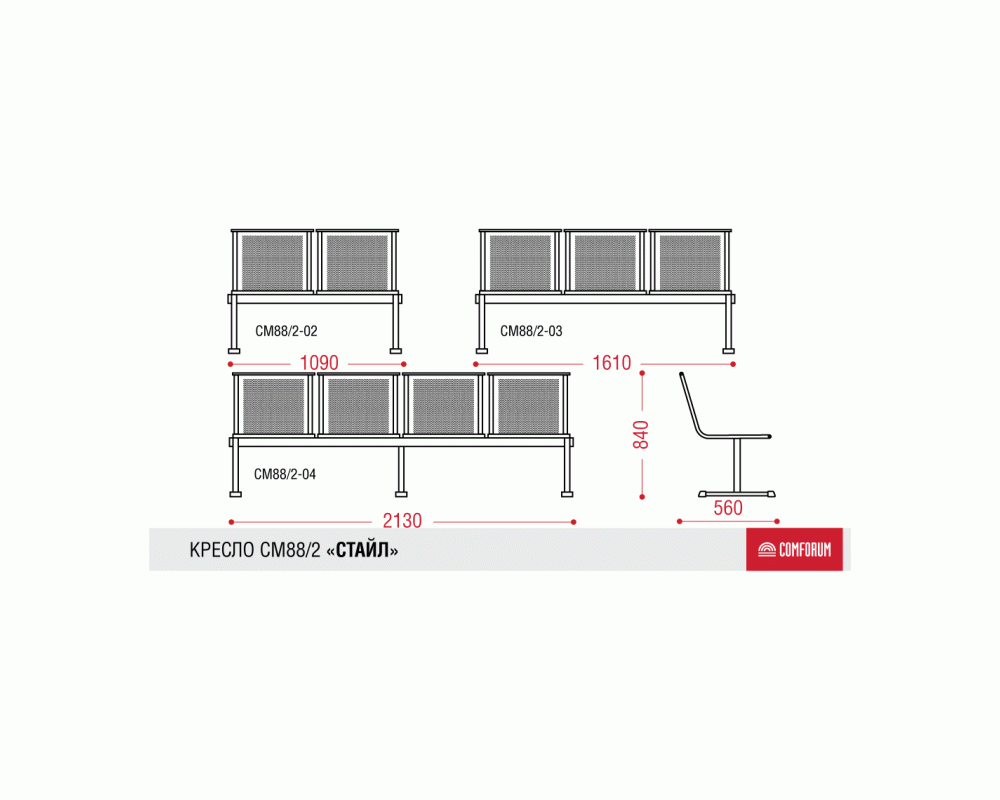 Многоместная секция Стайл
