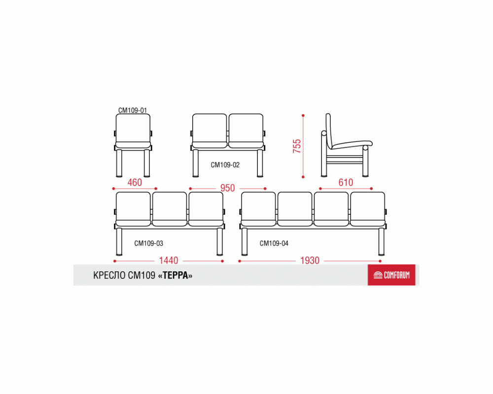 Многоместная секция Терра М