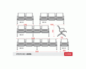 Многоместная секция Вояж images