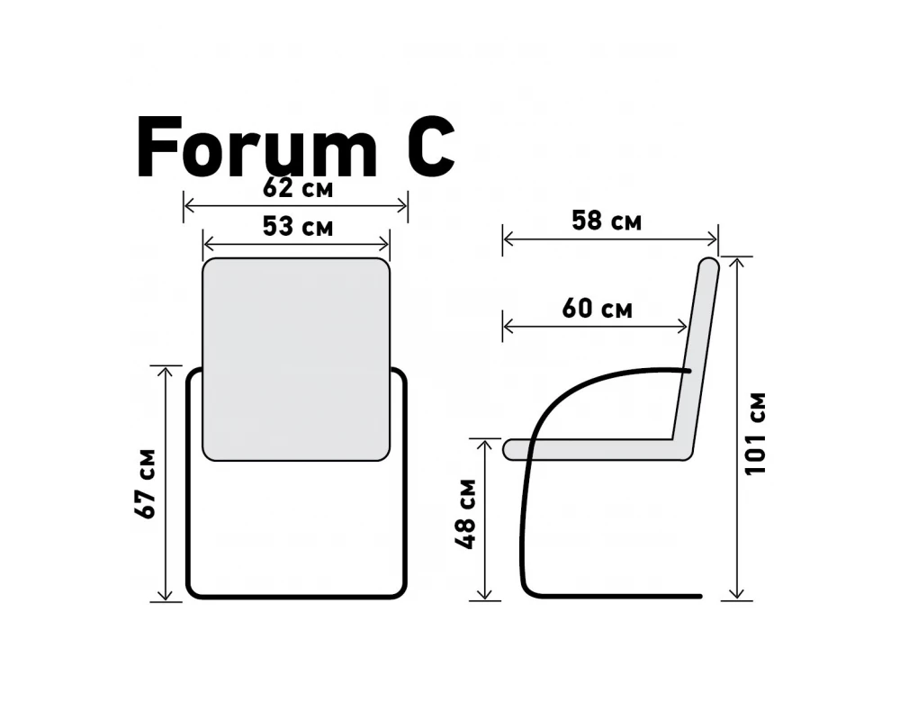 Кресло FORUM С