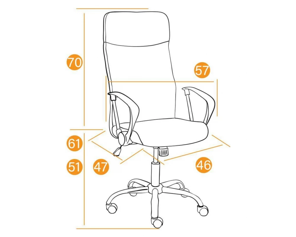 Кресло PRACTIC