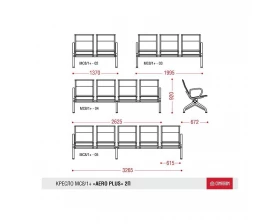 Многоместная секция Aero plus 2П images