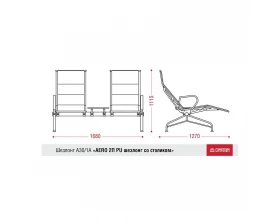 Многоместная секция Aero-шезлонг 2П со столиком images