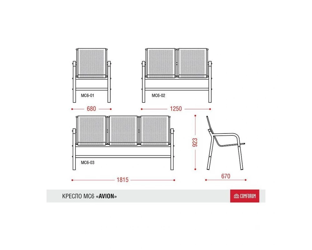 Многоместная секция Avion без МЭ