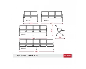 Многоместная секция Флайт М 2П images