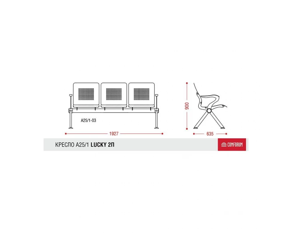 Многоместная секция Lucky 2П
