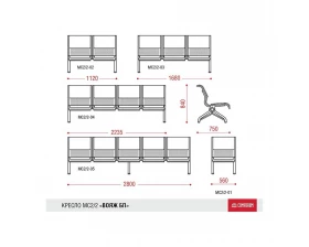 Многоместная секция Вояж БП images