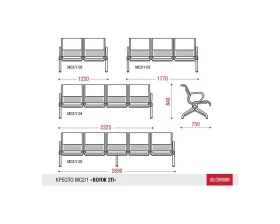 Многоместная секция Вояж PU 2П images