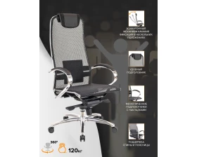 Кресло Everprof Деко / Deco images