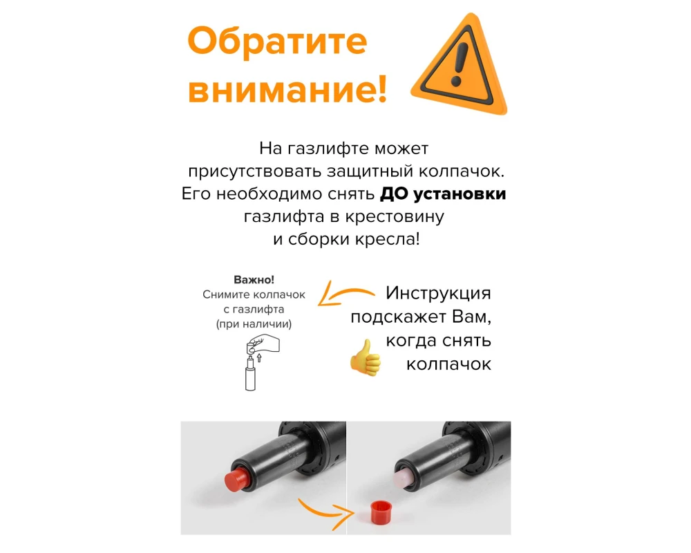 Кресло руководителя Everprof EP-530