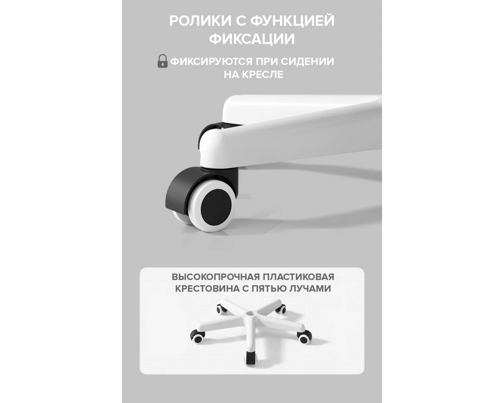 Кресло Everprof Kids 103