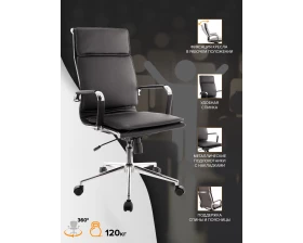 Кресло Everprof Nerey T images