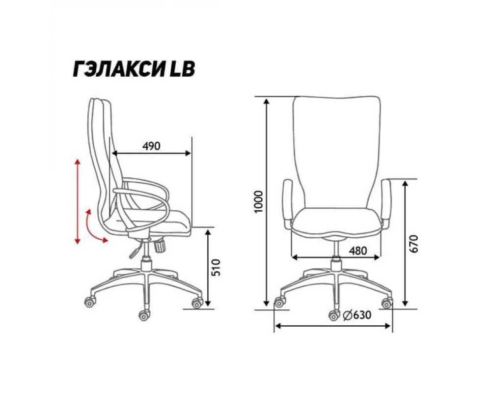Кресло Norden Гэлакси gray LB Сетка, Серый